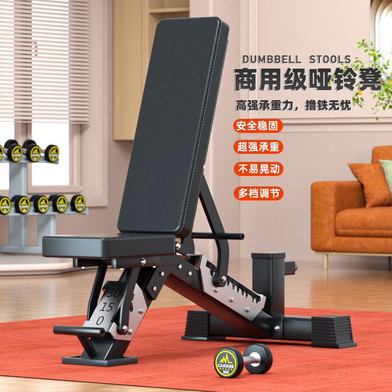 Dumbbell Set - Banco de Pesas Multifuncional Ajustable, Banco