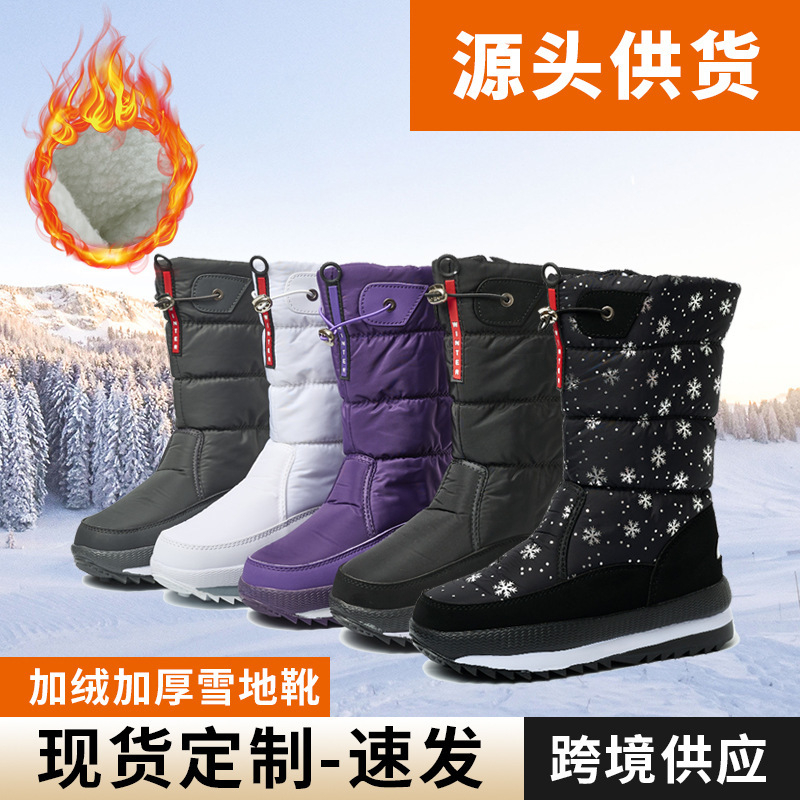 Botas de Nieve para Mujer, Sue - Resistance Band reseña y precio